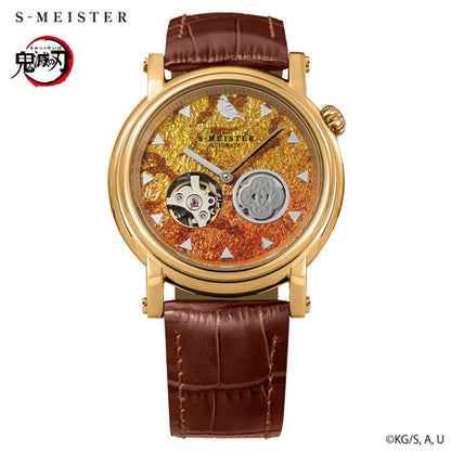 Montre Demon Slayer S-Meister