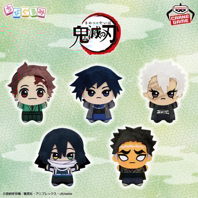 Peluche Mascotte Demon Slayer Namja Town Ver. Demon Slayer Au Choix