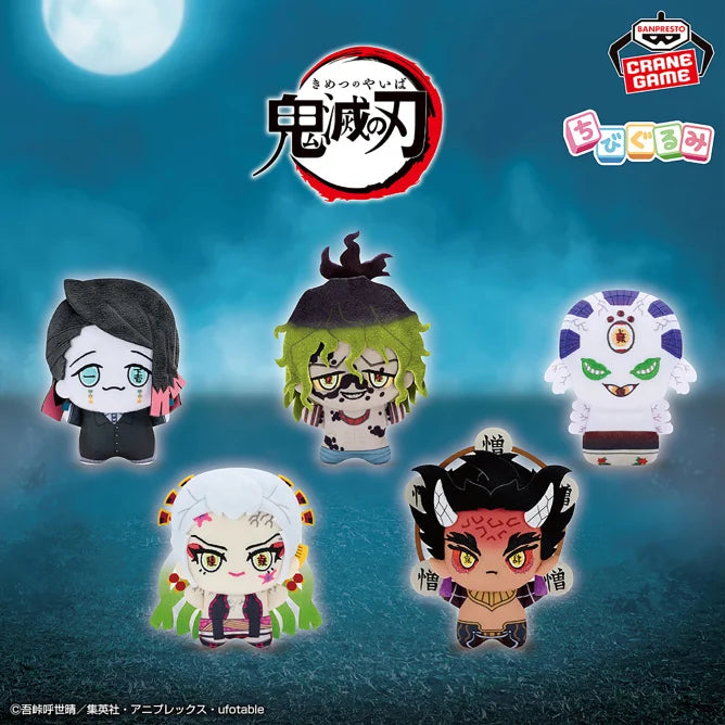 Peluche Mascotte Demon Slayer Chibi Ver. Vol.04 Demon Slayer Au Choix