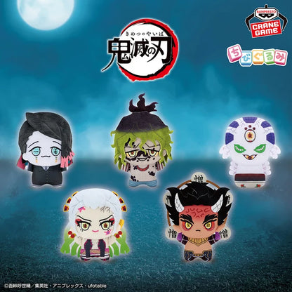 Peluche Mascotte Demon Slayer Chibi Ver. Vol.04 Demon Slayer Au Choix