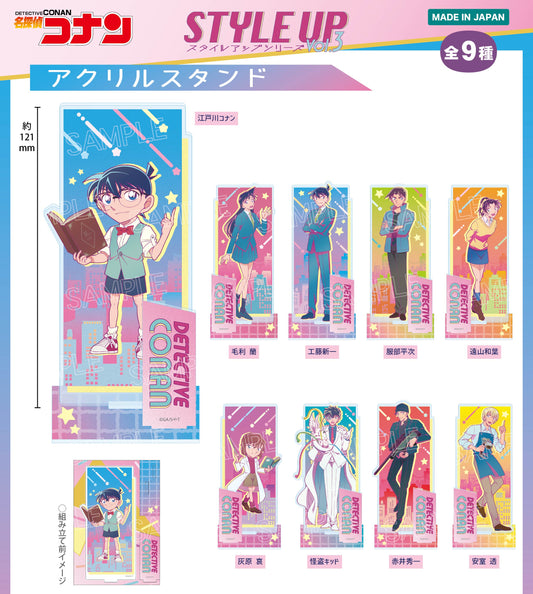 Acrylique Stand Detective Conan Style Up Series Vol.3 Au Choix Detective Conan