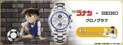 Montre Seiko Conan Edogawa Detective Conan 2000 Limited Edition