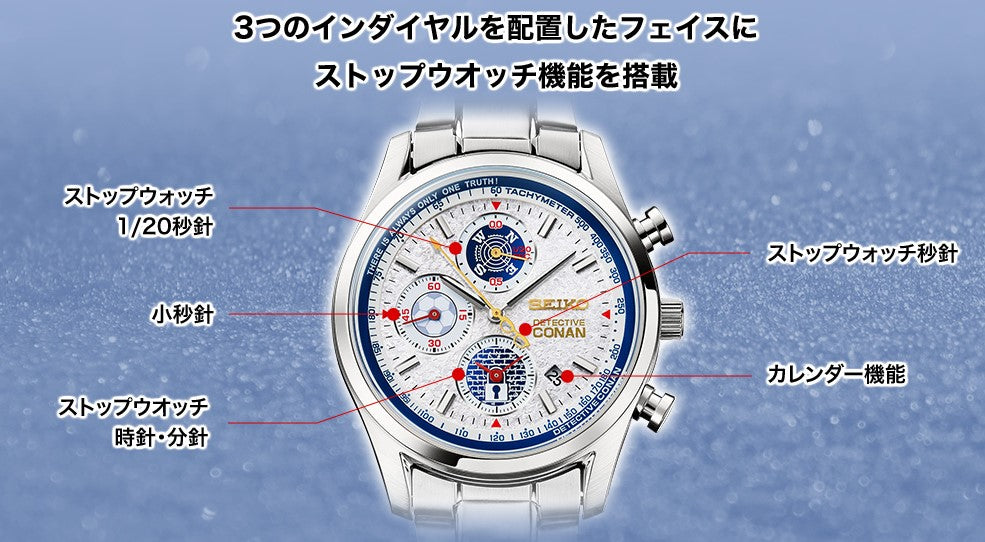 Montre Seiko Conan Edogawa Detective Conan 2000 Limited Edition