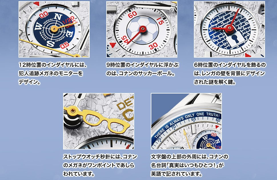 Montre Seiko Conan Edogawa Detective Conan 2000 Limited Edition