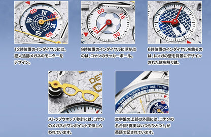 Montre Seiko Conan Edogawa Detective Conan 2000 Limited Edition