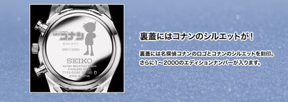 Montre Seiko Conan Edogawa Detective Conan 2000 Limited Edition