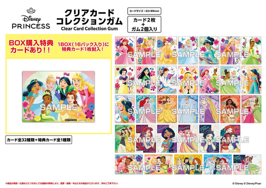 Clear Card Disney Princess Display 16 Boosters + 1 Bonus Card