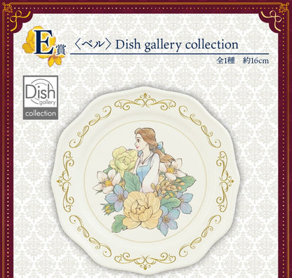 Assiette Belle (E) Ichiban Kuji Disney Dreaming Flowers