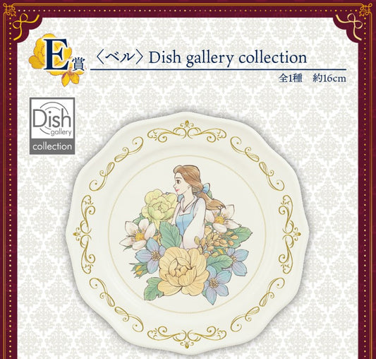 Assiette Belle (E) Ichiban Kuji Disney Dreaming Flowers