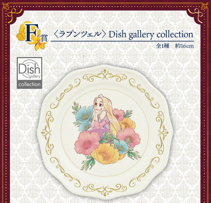 Assiette Raiponce (F) Ichiban Kuji Disney Dreaming Flowers