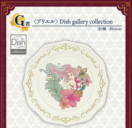 Assiette Ariel (G) Ichiban Kuji Disney Dreaming Flowers