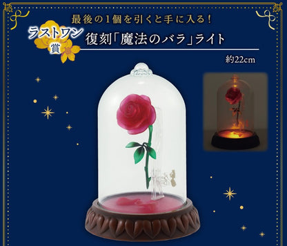 Lampe Rose Magique (Last One) Ichiban Kuji Disney Dreaming Flowers