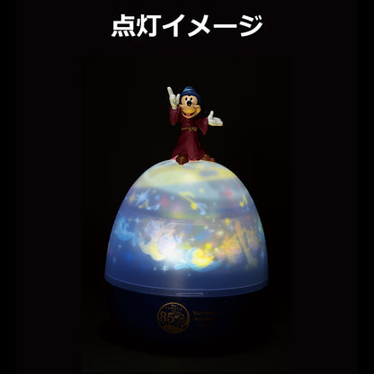 Lampe Fantasia (B) Ichiban Kuji Fantasia 85th Anniversary