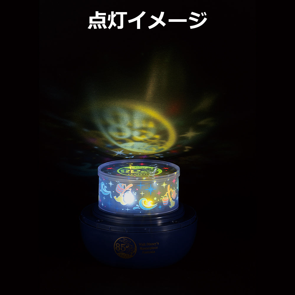 Lampe Fantasia (B) Ichiban Kuji Fantasia 85th Anniversary