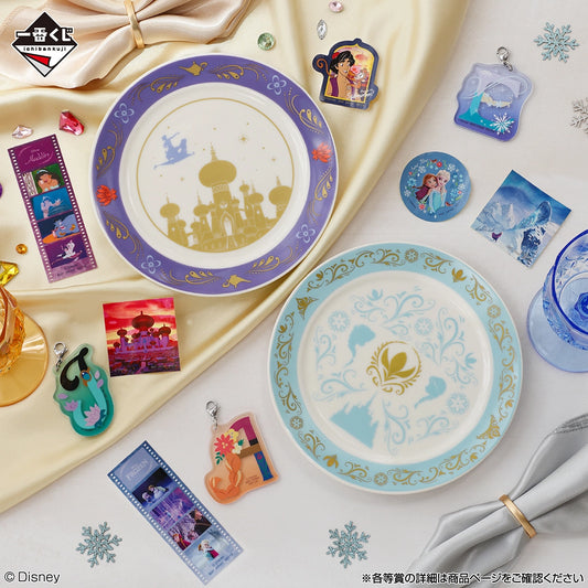 Assiette Disney (D) Ichiban Kuji Disney World of Imagination Au Choix