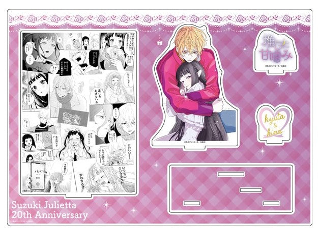 Acrylique Board Oshi ni Amagami 20th Anniversary Pop Up Store Au Choix