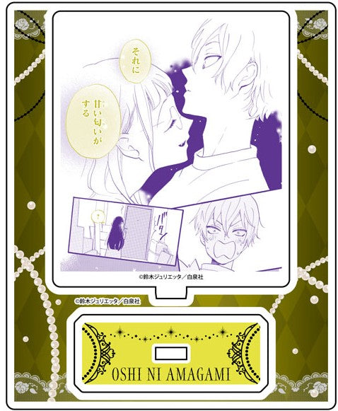 Acrylique Stand Oshi ni Amagami 20th Anniversary Pop Up Store Au Choix