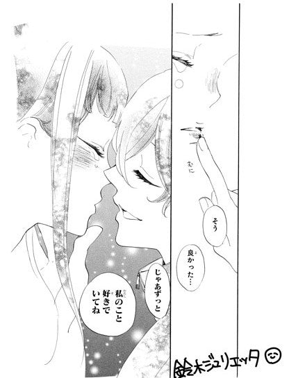 Genga Manuscript Divine Nanami 20th Anniversary Pop Up Store Divine Nanami Au Choix