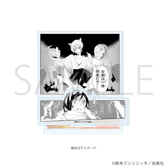 Acrylique Stand Divine Nanami Manga Scene Ver. Au Choix