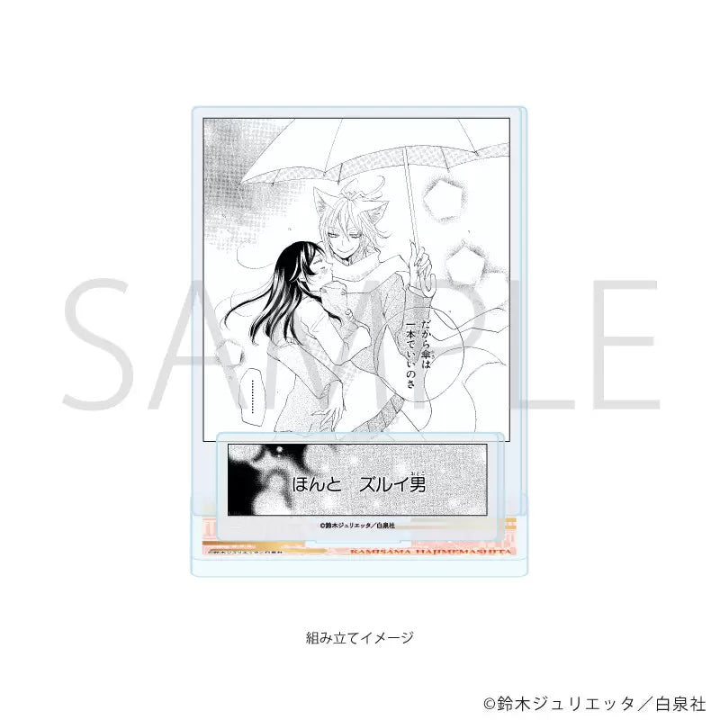 Acrylique Stand Divine Nanami Manga Scene Ver. Au Choix