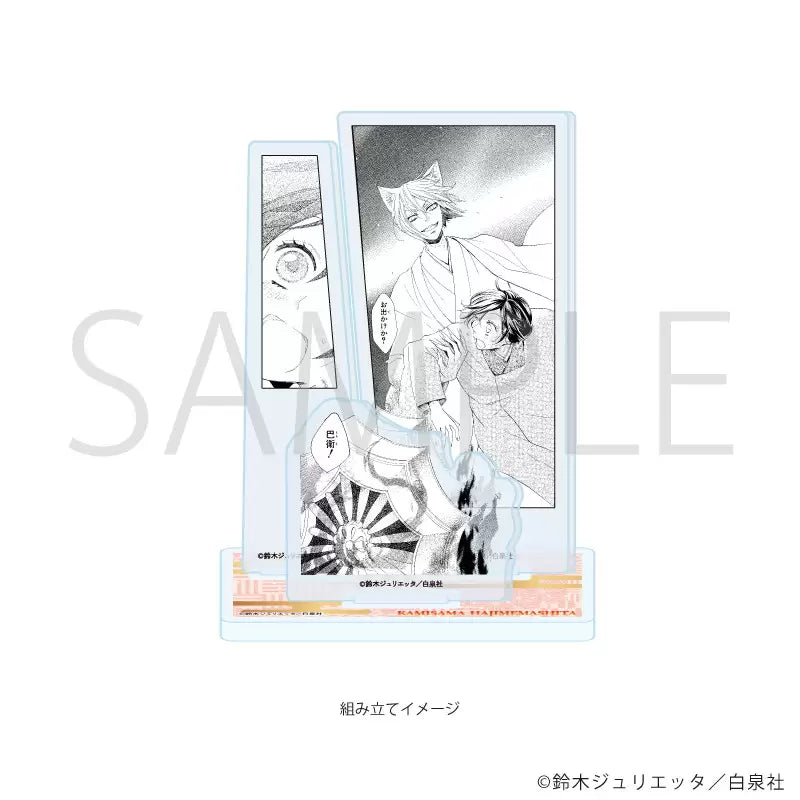 Acrylique Stand Divine Nanami Manga Scene Ver. Au Choix