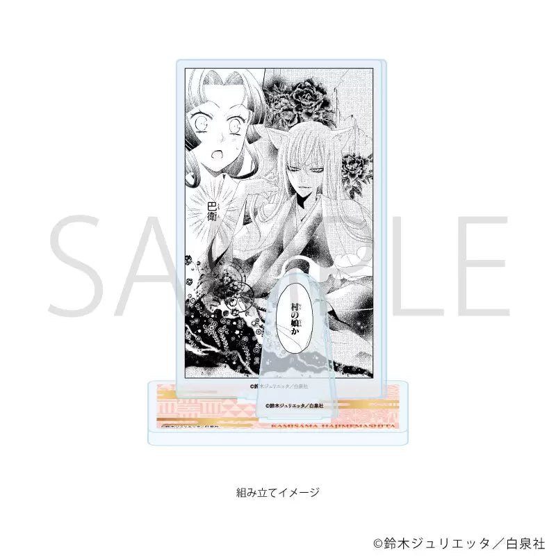 Acrylique Stand Divine Nanami Manga Scene Ver. Au Choix