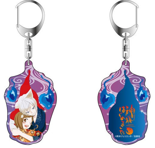 Porte-clefs Divine Nanami Double Face Ver. 20th Anniversary Pop Up Store Divine Nanami Au Choix
