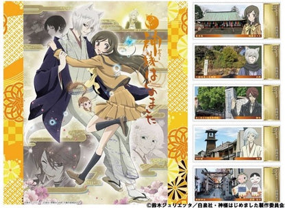 Set Timbre Divine Nanami