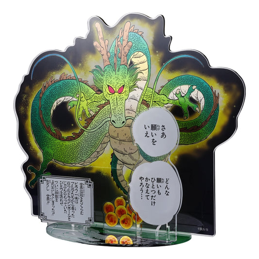Acrylique Stand Giga Shenron Dragon Ball