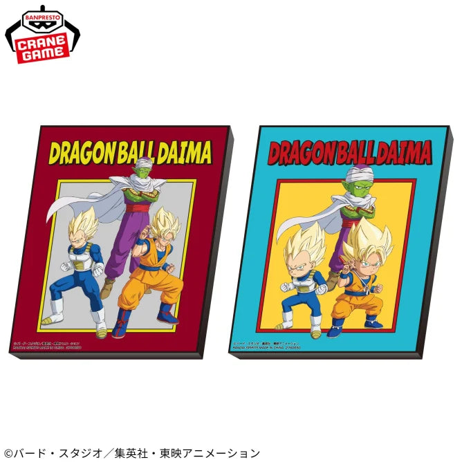 Art Board Dragon Ball Daima Vol.02 Au Choix