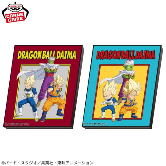 Art Board Dragon Ball Daima Vol.02 Au Choix