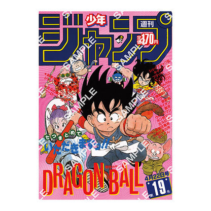 Poster Dragon Ball Flat Gashapon Collection Dragon Ball Set Complet