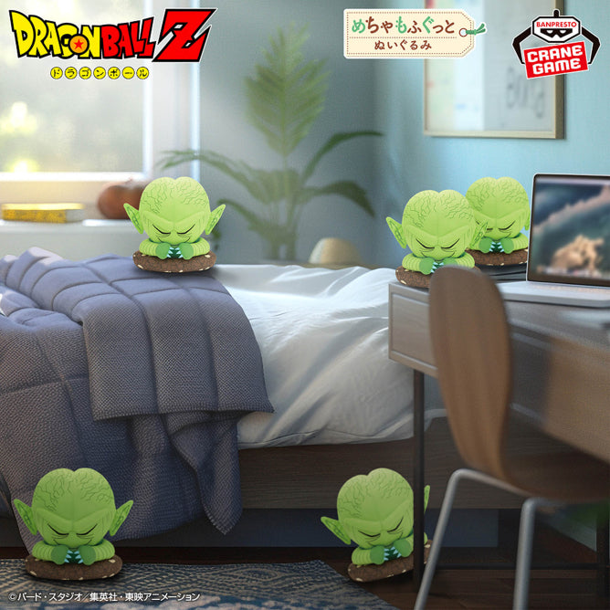 Peluche Saibaiman Dragon Ball