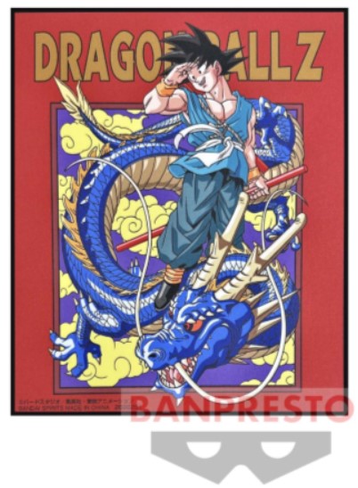 Tableau Goku & Shenron Banpresto Dragon Ball