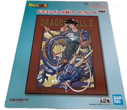 Tableau Goku & Shenron Banpresto Dragon Ball