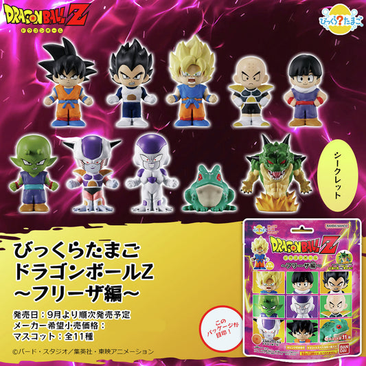 Bath Bomb Dragon Ball Frieza Ver. Dragon Ball