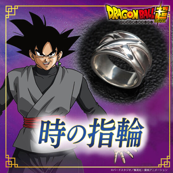 Bague Ring of Time Argent 925 Dragon Ball Super