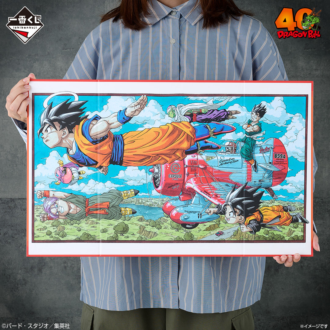Visual Board Dragon Ball (C) Ichiban Kuji Dragon Ball 40th Anniversary Part.01