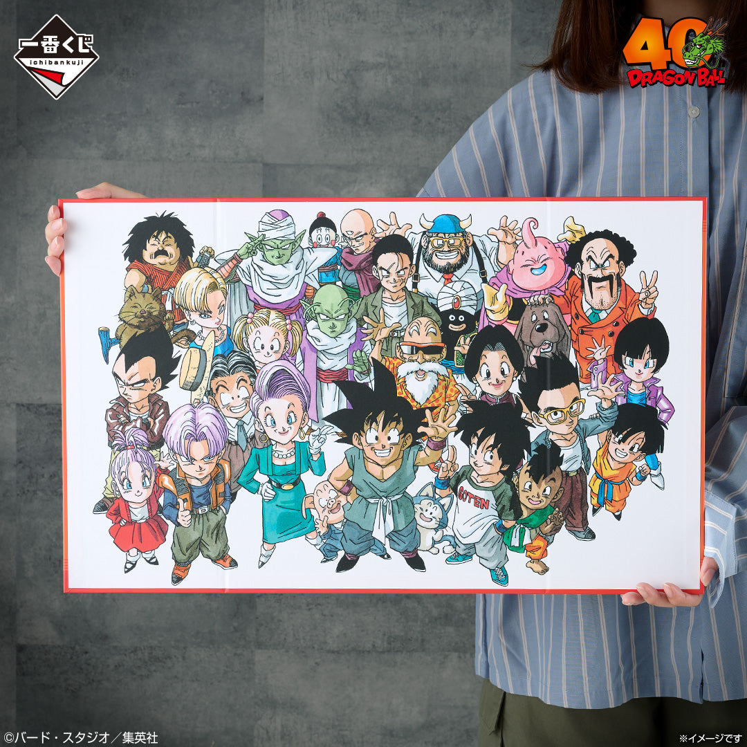 Visual Board Dragon Ball (C) Ichiban Kuji Dragon Ball 40th Anniversary Part.01