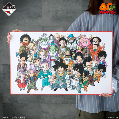 Visual Board Dragon Ball (C) Ichiban Kuji Dragon Ball 40th Anniversary Part.01