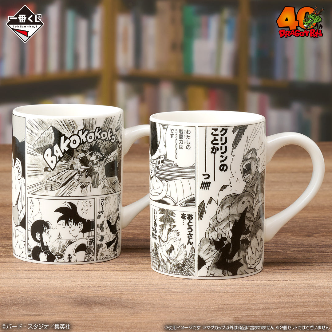 Mug Dragon Ball (D) Ichiban Kuji Dragon Ball 40th Anniversary Part.01
