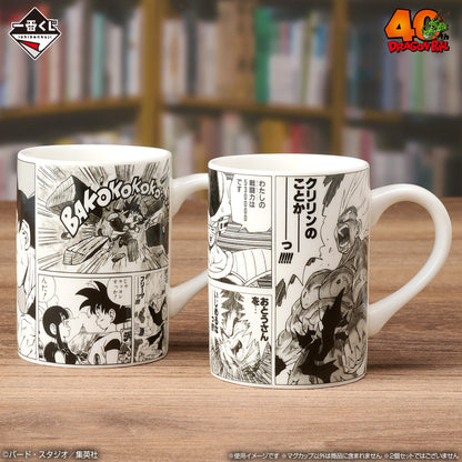 Mug Dragon Ball (D) Ichiban Kuji Dragon Ball 40th Anniversary Part.01