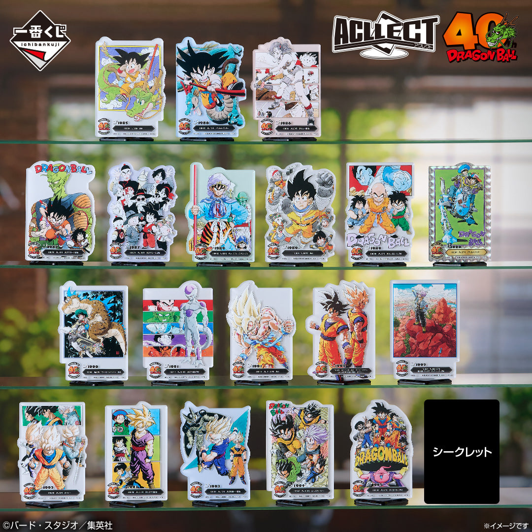 Acrylique Stand ACLLECT Dragon Ball (F) Ichiban Kuji Dragon Ball 40th Anniversary Part.01