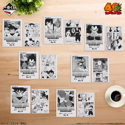 Clearfile Dragon Ball (G) Ichiban Kuji Dragon Ball 40th Anniversary Part.01 Set Complet