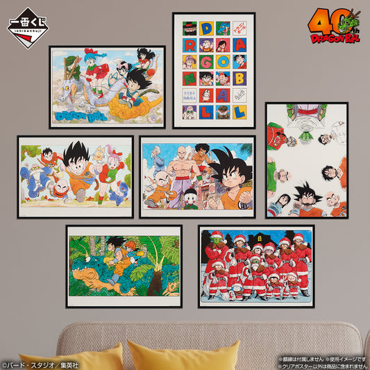 Poster Dragon Ball (H) Ichiban Kuji Dragon Ball 40th Anniversary Part.01