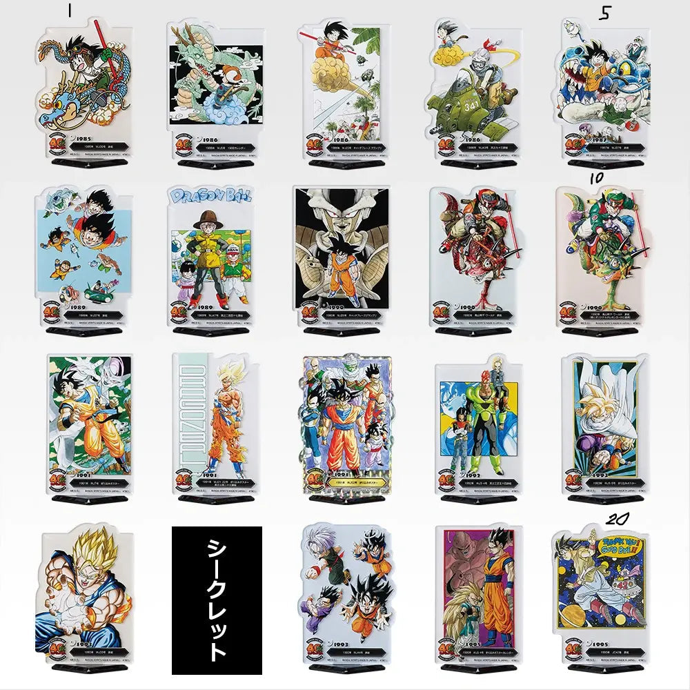 Acrylique Stand ACLLECT Dragon Ball (F) Ichiban Kuji Dragon Ball 40th Anniversary Part.02
