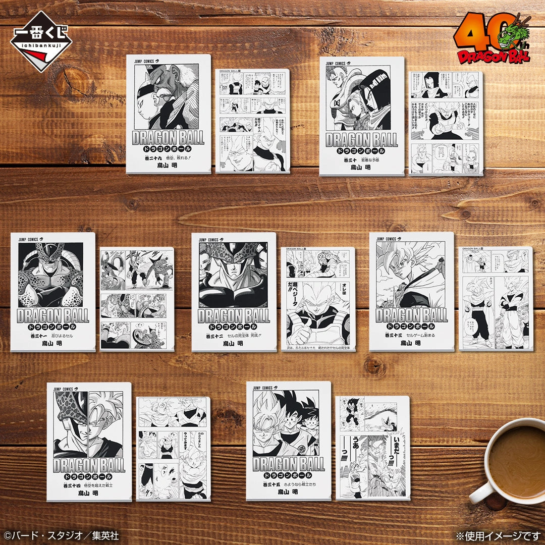 Clearfile Dragon Ball (G) Ichiban Kuji Dragon Ball 40th Anniversary Part.02 Set Complet
