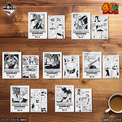 Clearfile Dragon Ball (G) Ichiban Kuji Dragon Ball 40th Anniversary Part.02 Set Complet