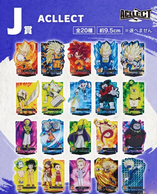 Acrylique Stand ACLLECT Dragon Ball Daima (J) Ichiban Kuji Dragon Ball Daima Vol.02