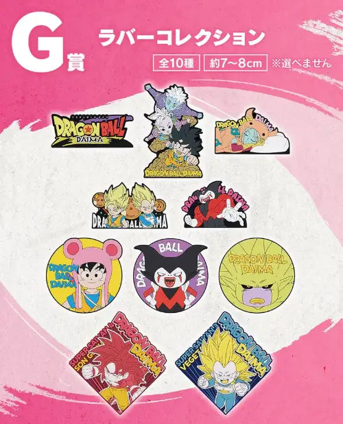 Rubber Coaster Dragon Ball Daima (G) Ichiban Kuji Dragon Ball Daima Vol.02 Set Complet